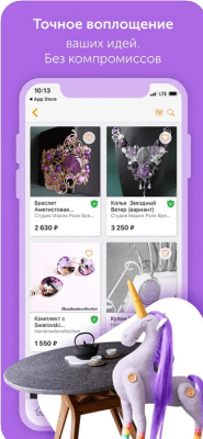 Скриншот приложения Ярмарка Мастеров - №7