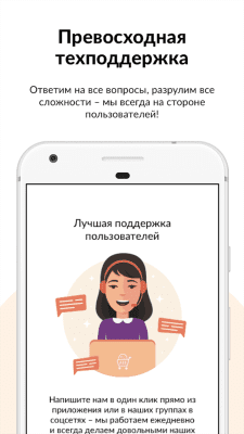 Скриншот приложения Kashback.com: Кэшбэк сервис - №3