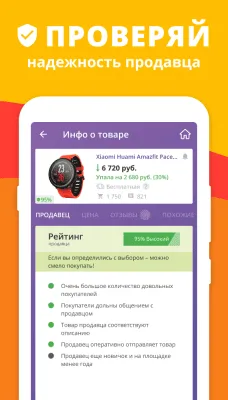 Скриншот приложения AiHelper - №1