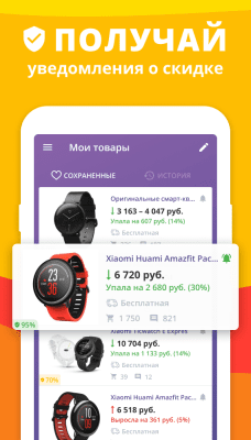 Скриншот приложения AiHelper - №5