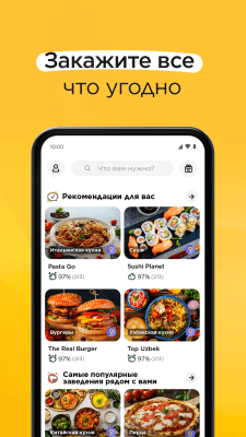 Скриншот приложения Glovo - №3