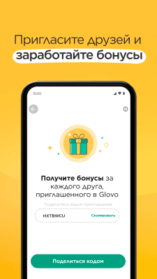 Скриншот приложения Glovo - №7