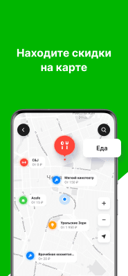 Скриншот приложения GILMON - №3