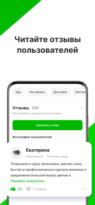 Скриншот приложения GILMON - №5