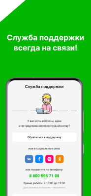 Скриншот приложения GILMON - №7