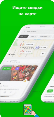 Скриншот приложения GILMON - №3