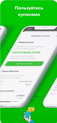 Скриншот приложения GILMON - №4