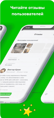 Скриншот приложения GILMON - №5