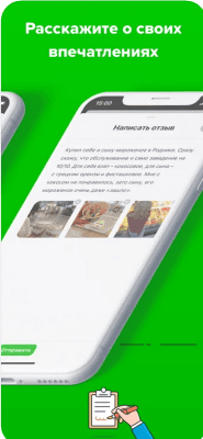 Скриншот приложения GILMON - №6