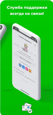 Скриншот приложения GILMON - №7