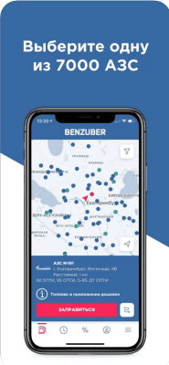 Скриншот приложения BENZUBER - №1
