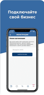 Скриншот приложения BENZUBER - №5