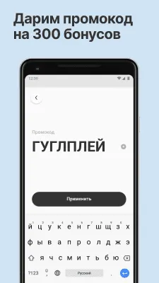 Скриншот приложения Кухня на районе - №4