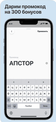 Скриншот приложения Кухня на районе - №4
