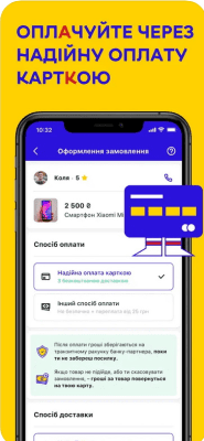 Скриншот приложения IZI.ua безлимитные объявления - №5
