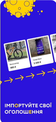 Скриншот приложения IZI.ua безлимитные объявления - №6