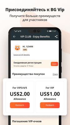 Скриншот приложения Banggood - №5
