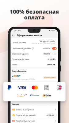 Скриншот приложения Banggood - №7