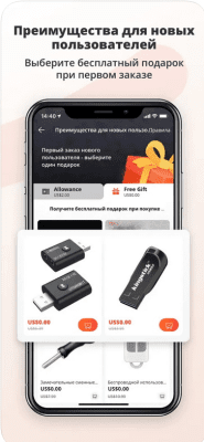 Скриншот приложения Banggood - Интернет-магазины - №4