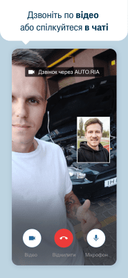 Скриншот приложения AUTO.RIA — новые и б/у авто - №5