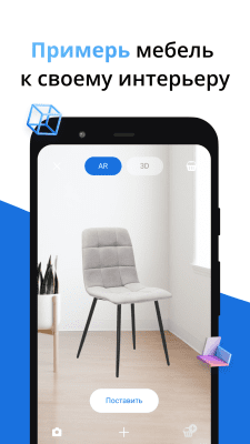 Скриншот приложения Столплит - №5