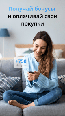 Скриншот приложения Столплит - №8