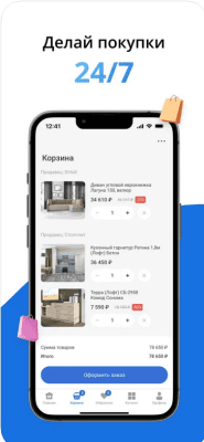 Скриншот приложения Столплит - каталог мебели - №3