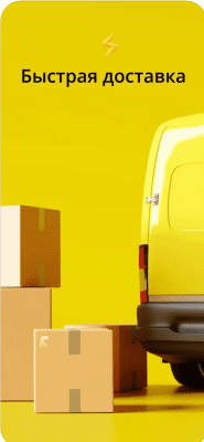 Скриншот приложения Столплит - каталог мебели - №6