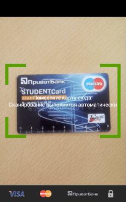 Скриншот приложения Oriflame Pay UA - №3