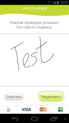 Скриншот приложения Oriflame Pay UA - №5