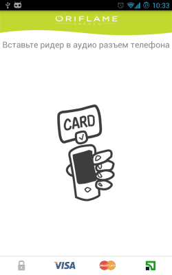 Скриншот приложения Oriflame Pay UA - №6