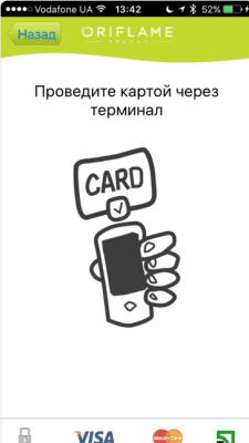 Скриншот приложения Oriflame Pay UA - №3