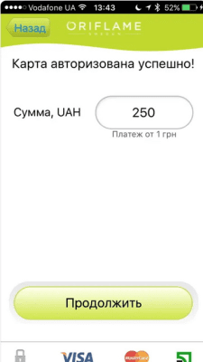 Скриншот приложения Oriflame Pay UA - №4