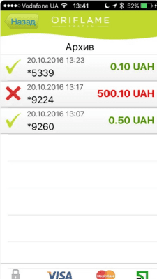 Скриншот приложения Oriflame Pay UA - №5