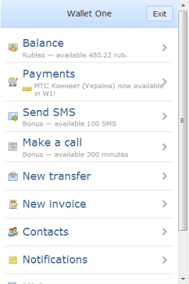 Скриншот приложения W1 Lite - №6