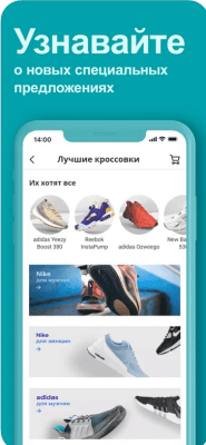 Скриншот приложения eBay - №10