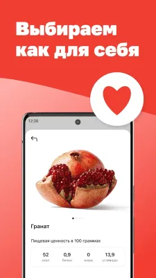 Скриншот приложения Магнит: доставка продуктов на дом из магазина - №7