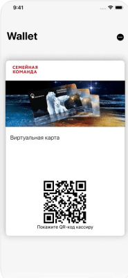 Скриншот приложения АЗС Роснефть - №3