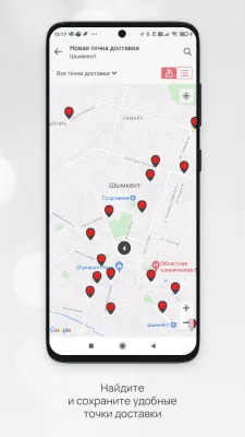 Скриншот приложения Faberlic - №5