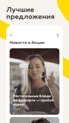 Скриншот приложения МЕГА - №4