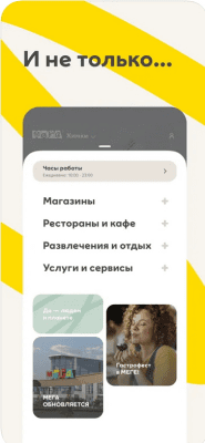 Скриншот приложения МЕГА - №5