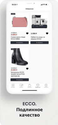 Скриншот приложения ECCO - №4