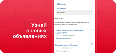 Скриншот приложения Дром База - №4