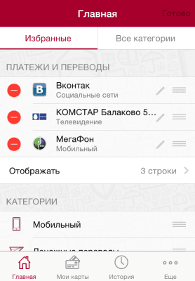 Скриншот приложения Карта Москвича социальная - №3