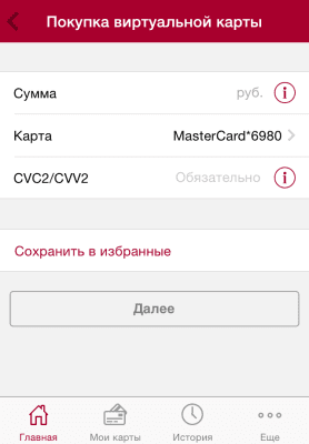 Скриншот приложения Карта Москвича социальная - №4