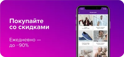 Скриншот приложения Wildberries - №3