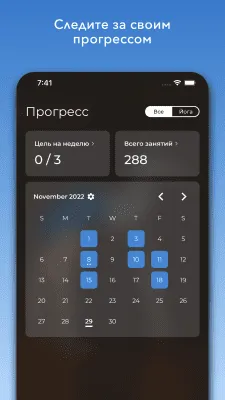 Скриншот приложения Йога | Down Dog - №4