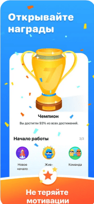 Скриншот приложения 7 Минут Упражнение – Seven - №3