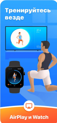 Скриншот приложения 7 Минут Упражнение – Seven - №4