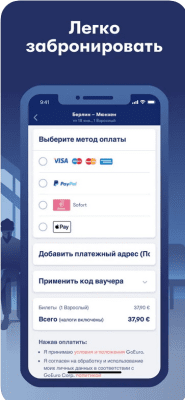 Скриншот приложения Omio для iOS - №4